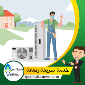 فك وتركيب مكيفات اكتوبر